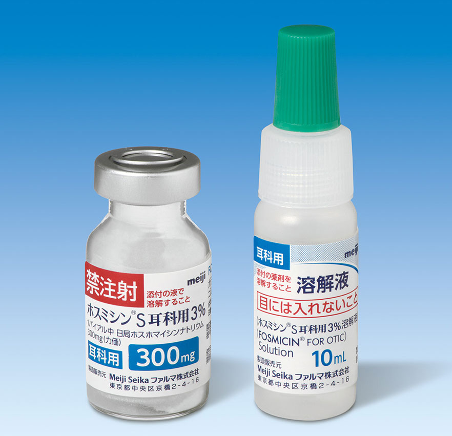 ホスミシンＳ耳科用３％