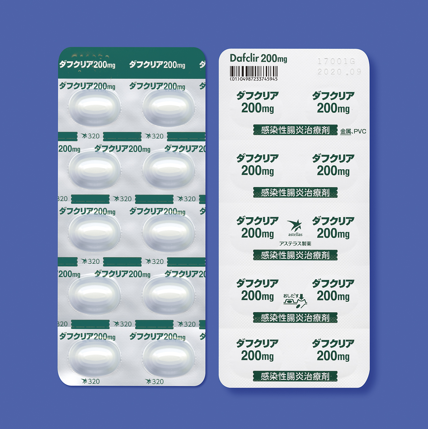 ダフクリア錠２００ｍｇ