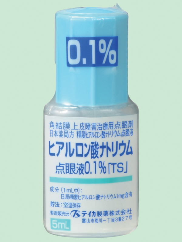 ヒアルロン酸ナトリウム点眼液０．１％「ＴＳ」