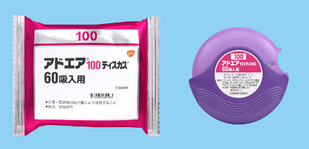 アドエア１００ディスカス