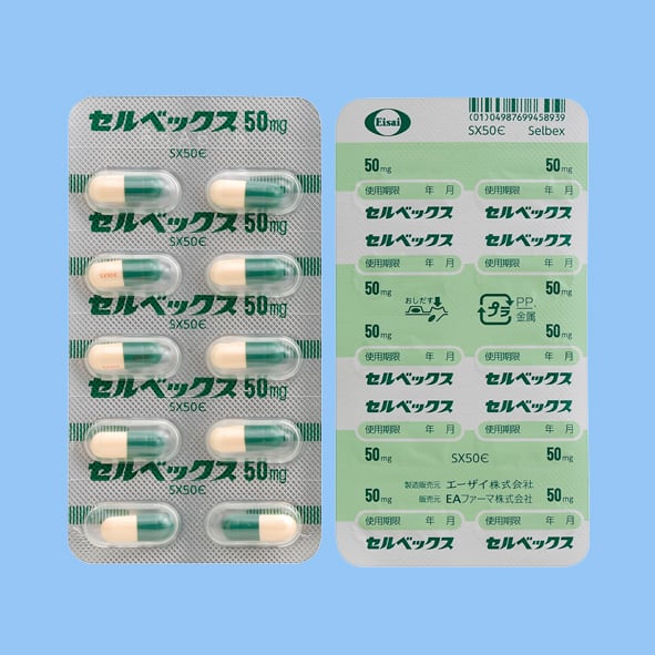 セルベックスカプセル５０ｍｇ