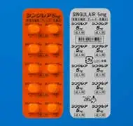 シングレア錠５ｍｇ