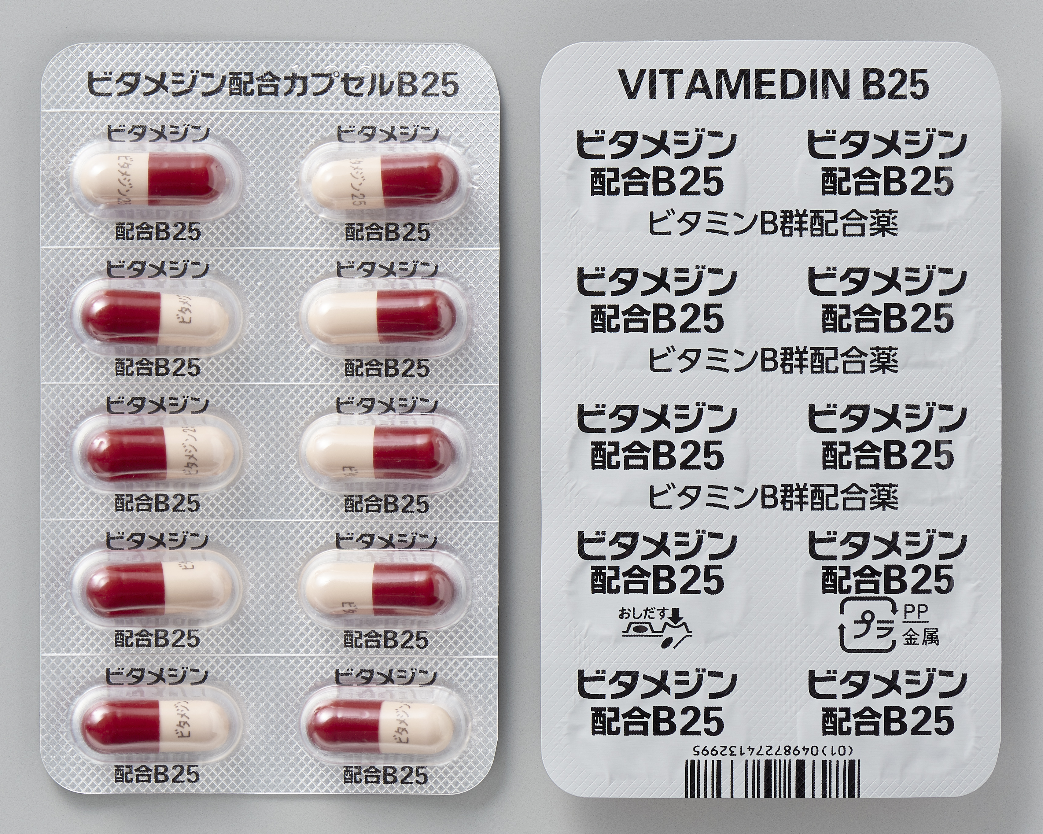 ビタメジン配合カプセルＢ２５