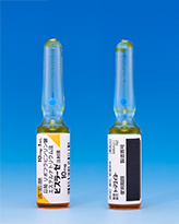 ビスラーゼ注射液１０ｍｇ