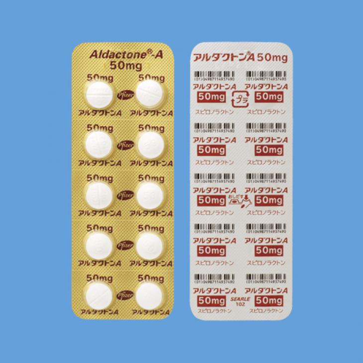 アルダクトンＡ錠５０ｍｇ