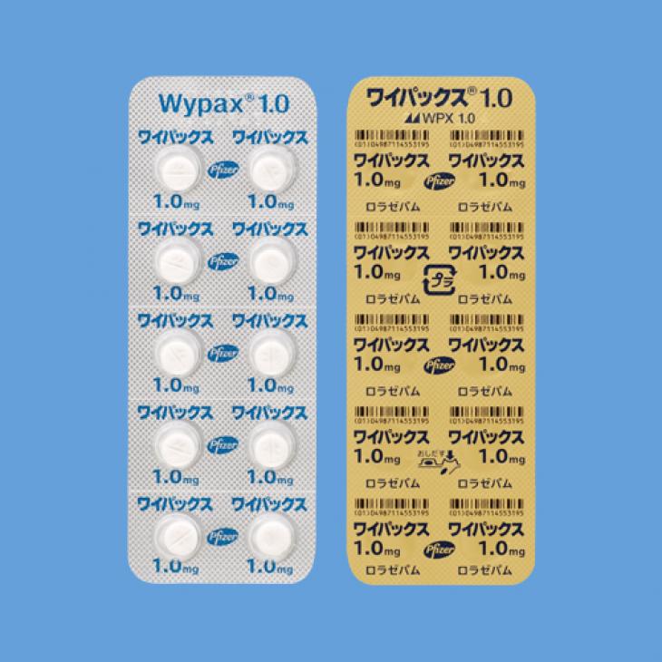 ワイパックス錠１．０