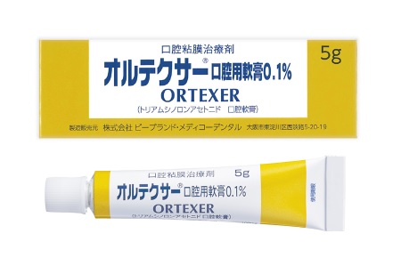 オルテクサー口腔用軟膏０．１％