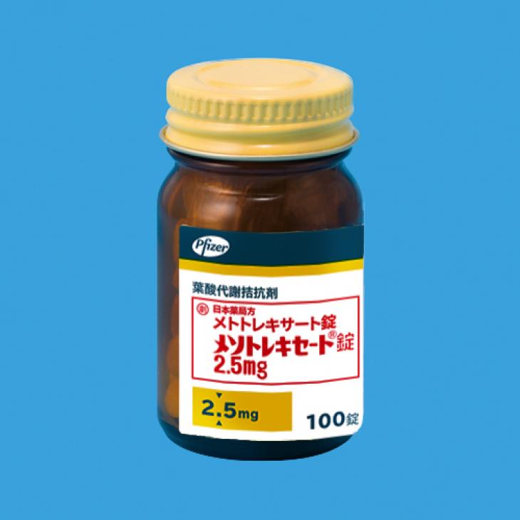 メソトレキセート錠２．５ｍｇ