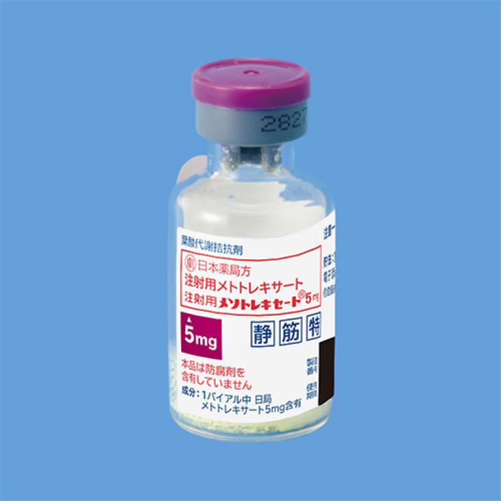 注射用メソトレキセート５ｍｇ