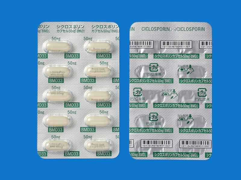 シクロスポリンカプセル５０ｍｇ「ＢＭＤ」