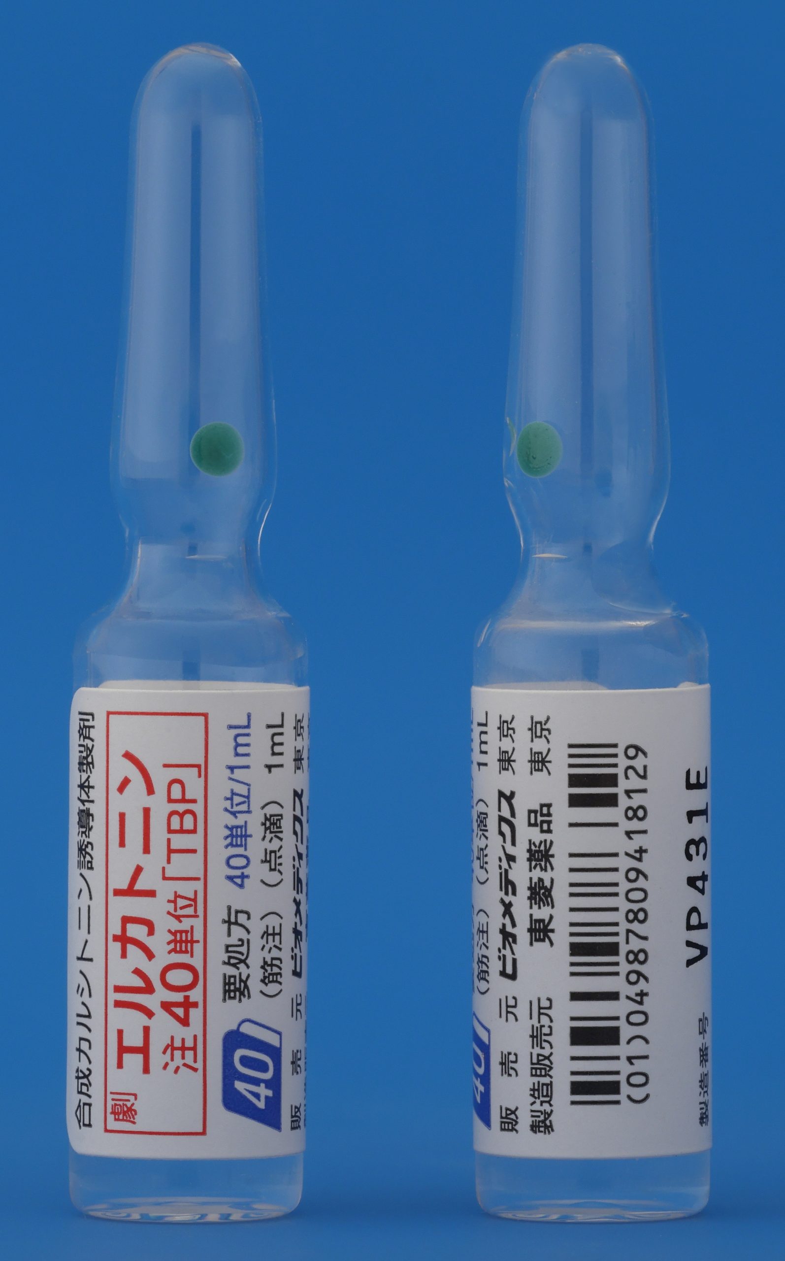 エルカトニン注４０単位「ＴＢＰ」