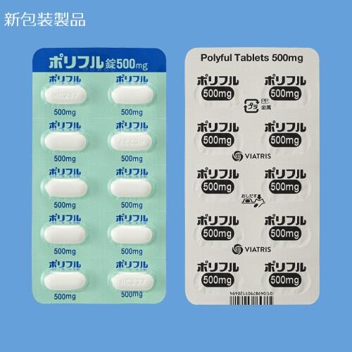 ポリフル錠５００ｍｇ