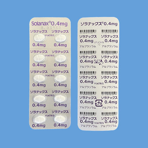 ソラナックス０．４ｍｇ錠