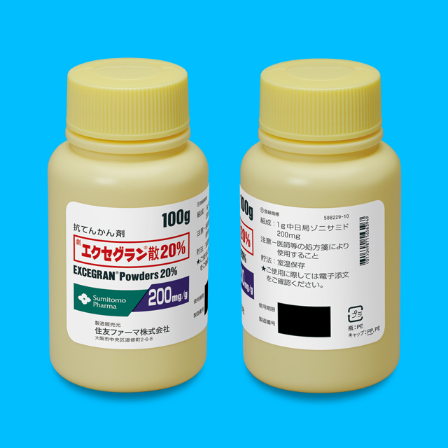 エクセグラン散２０％