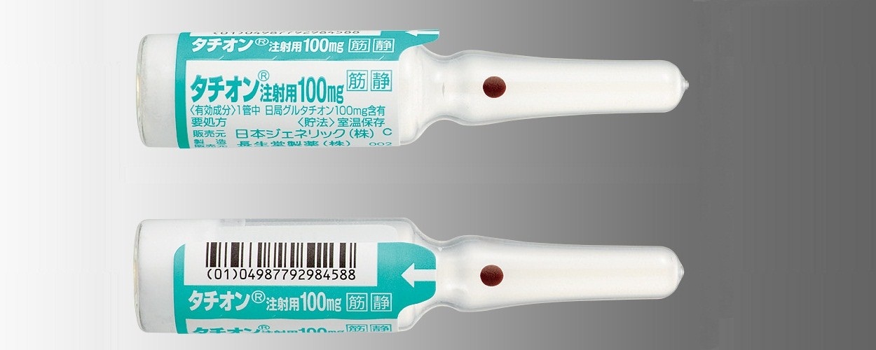タチオン注射用１００ｍｇ