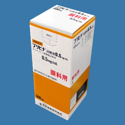 プリビナ液０．０５％