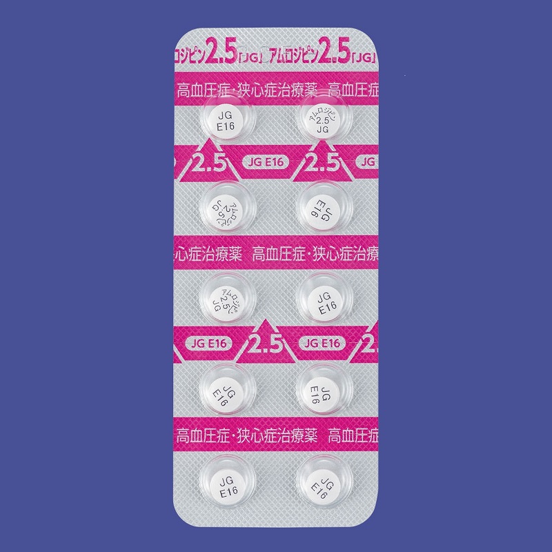 アムロジピン錠２．５ｍｇ「ＪＧ」