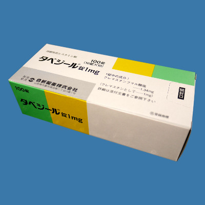 タベジール錠１ｍｇ