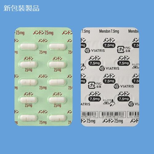 メンドンカプセル７．５㎎
