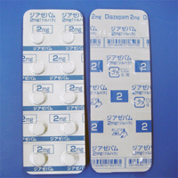 ジアゼパム錠２ｍｇ「ツルハラ」