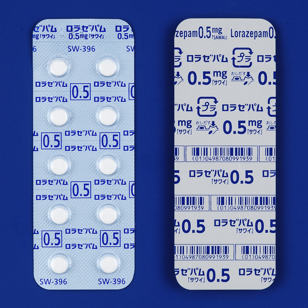 ロラゼパム錠０．５ｍｇ「サワイ」