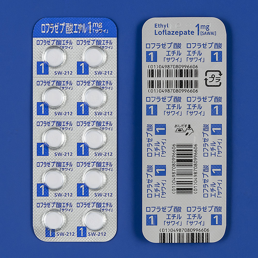 ロフラゼプ酸エチル錠１ｍｇ「サワイ」