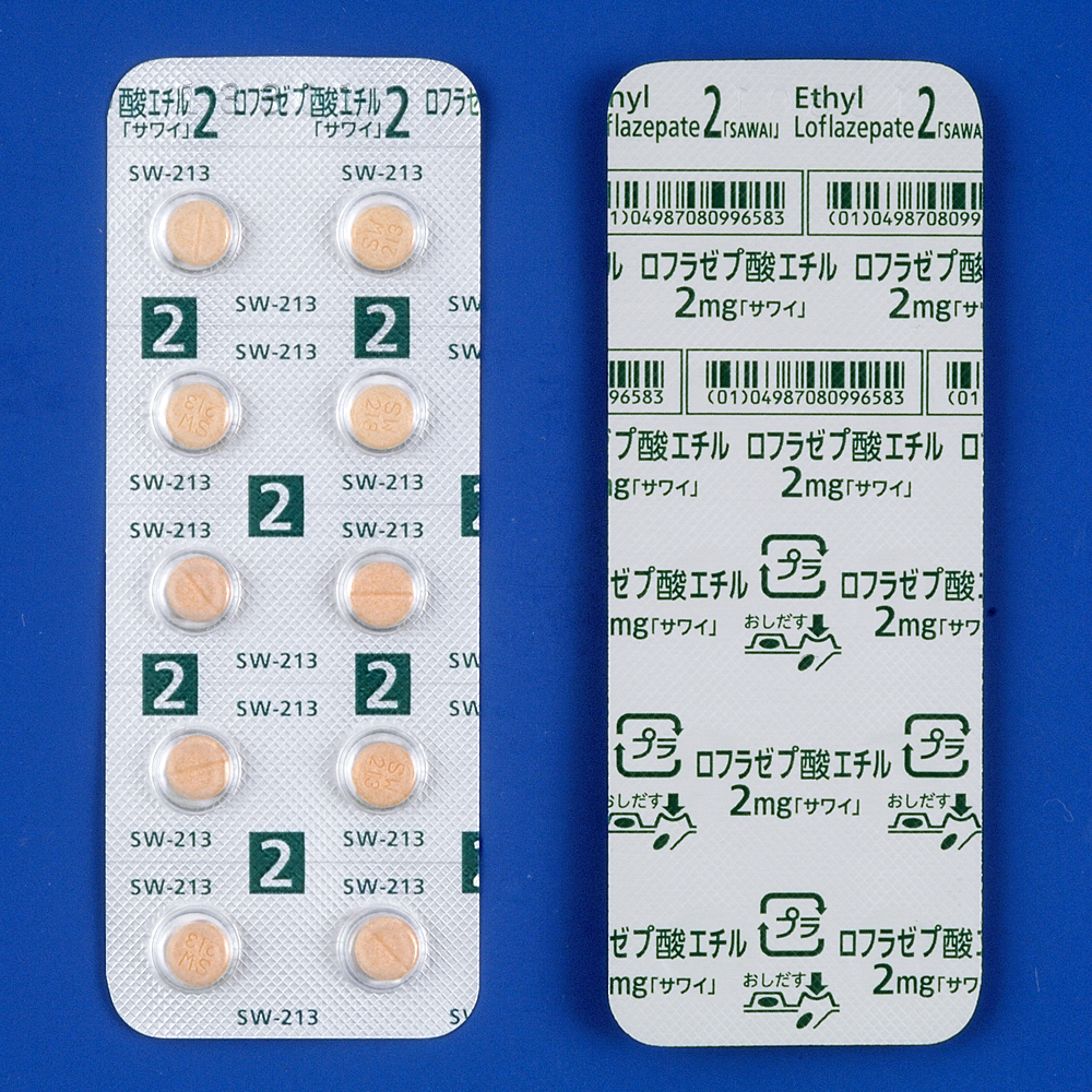 ロフラゼプ酸エチル錠２ｍｇ「サワイ」