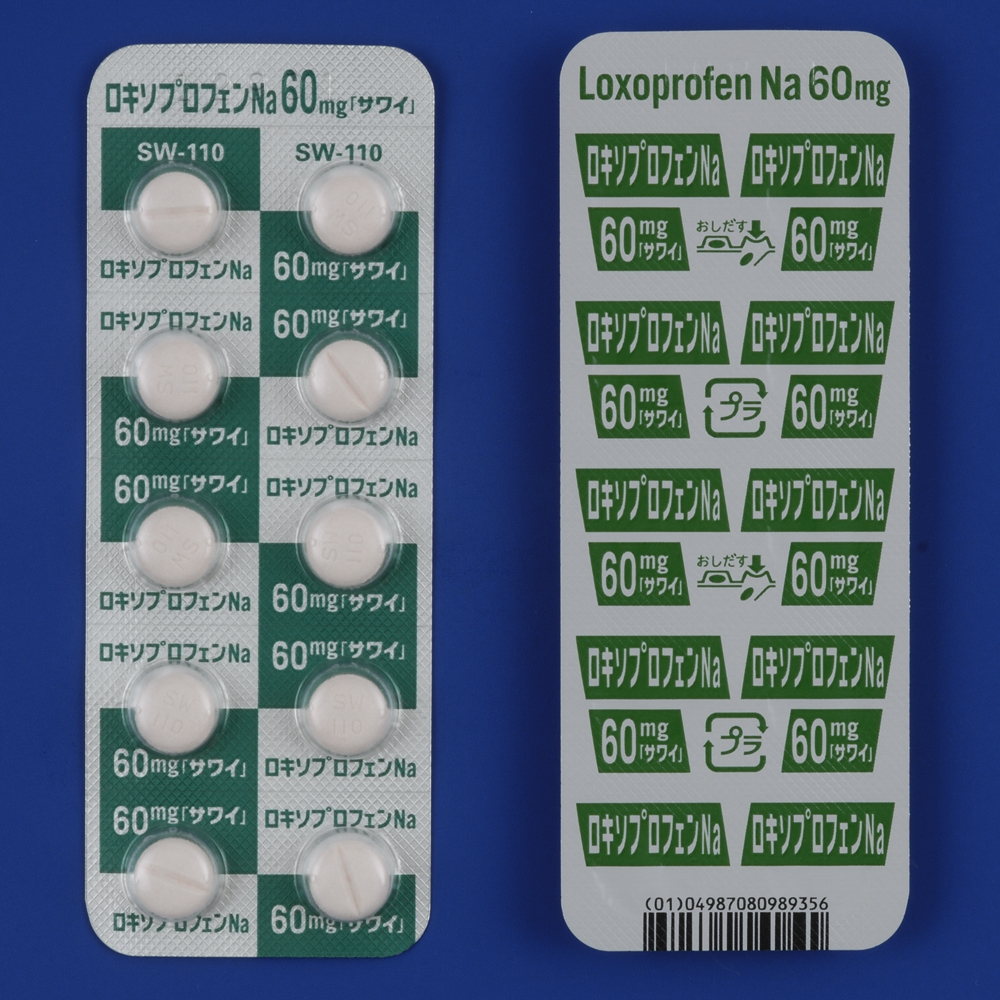 ロキソプロフェンＮａ錠６０ｍｇ「サワイ」
