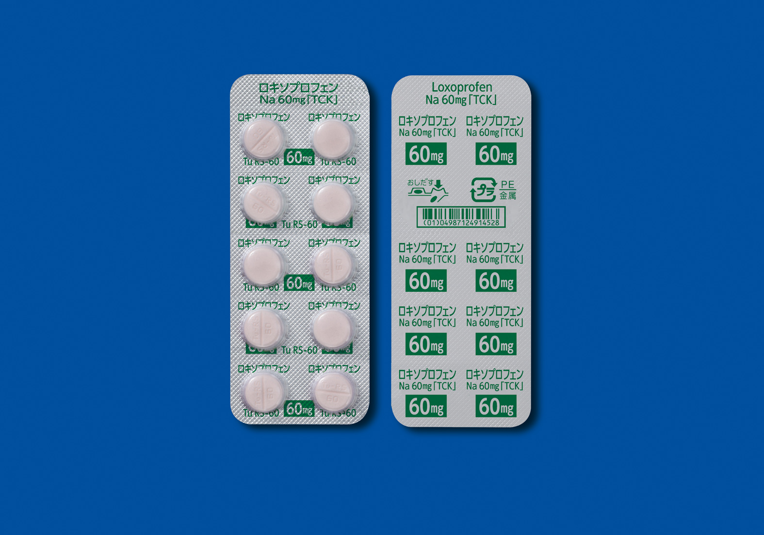 ロキソプロフェンＮａ錠６０ｍｇ「ＴＣＫ」