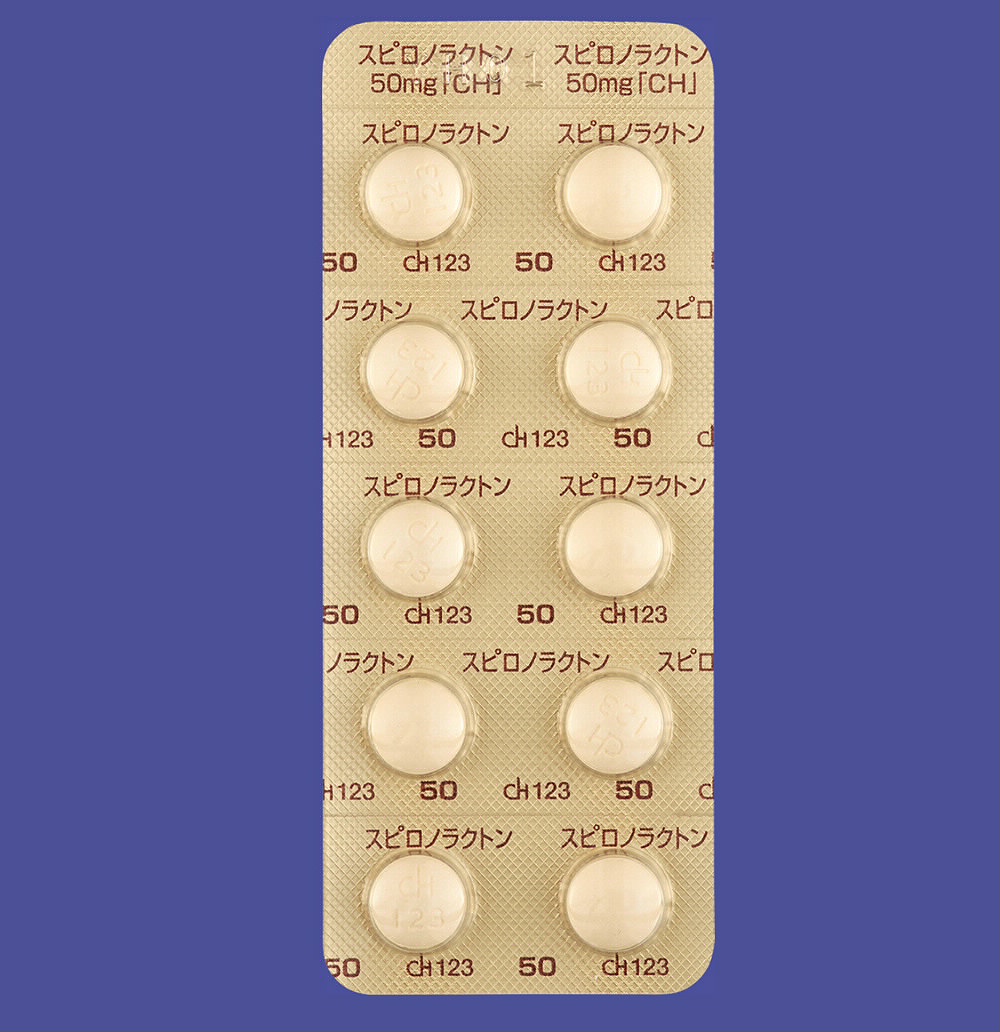 スピロノラクトン錠５０ｍｇ「ＣＨ」