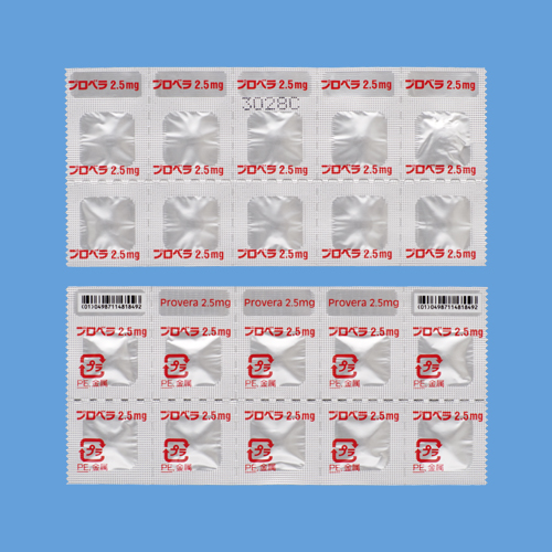 プロベラ錠２．５ｍｇ