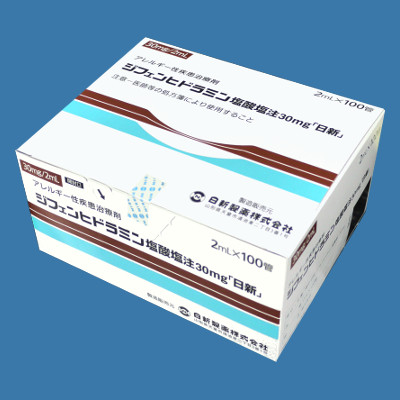 ジフェンヒドラミン塩酸塩注３０ｍｇ「日新」