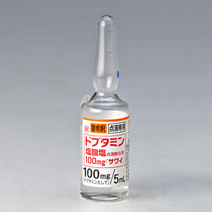 ドブタミン塩酸塩点滴静注液１００ｍｇ「サワイ」