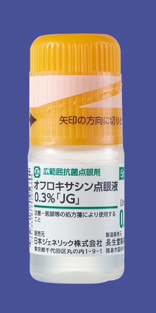 オフロキサシン点眼液０．３％「ＪＧ」