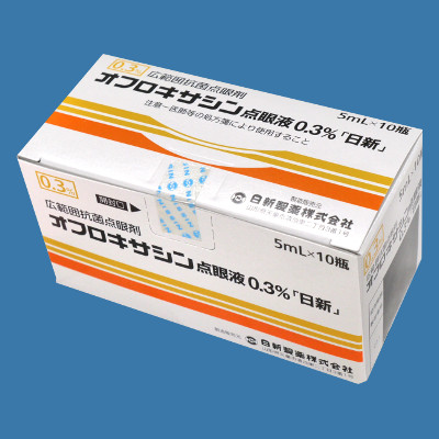 オフロキサシン点眼液０．３％「日新」