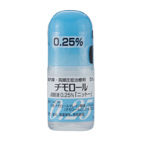 チモロール点眼液０．２５％「ニットー」