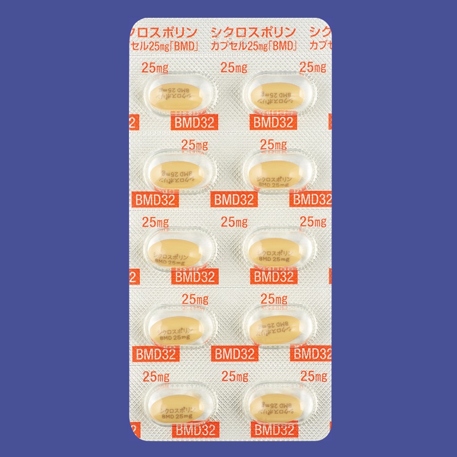 シクロスポリンカプセル２５ｍｇ「ＢＭＤ」