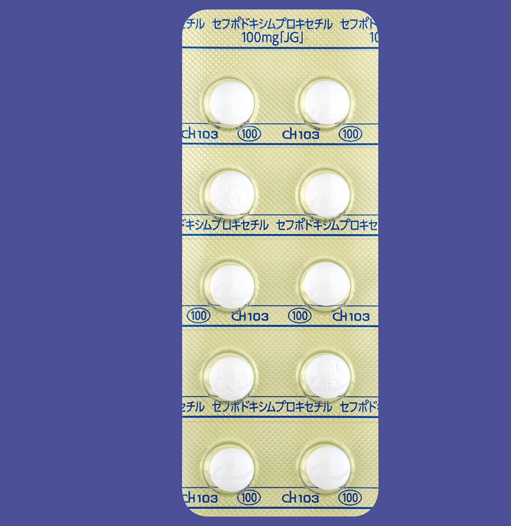 セフポドキシムプロキセチル錠１００ｍｇ「ＪＧ」