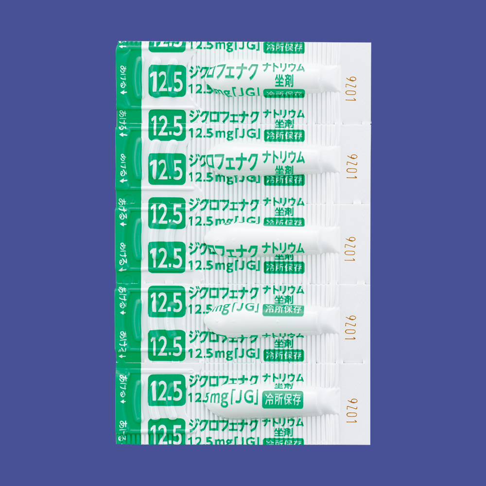 ジクロフェナクナトリウム坐剤１２．５ｍｇ「ＪＧ」