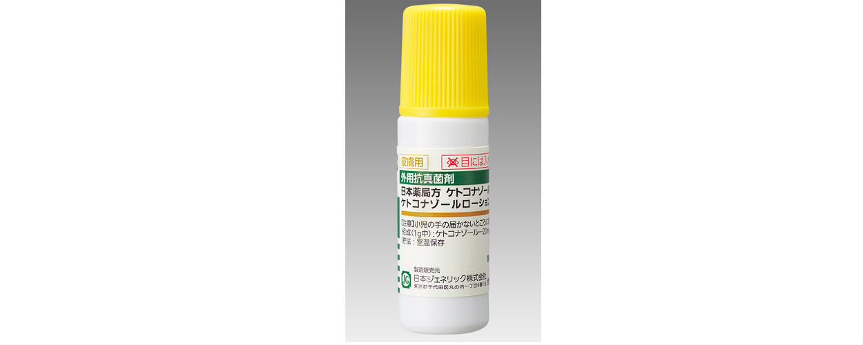ケトコナゾールローション２％「ＪＧ」