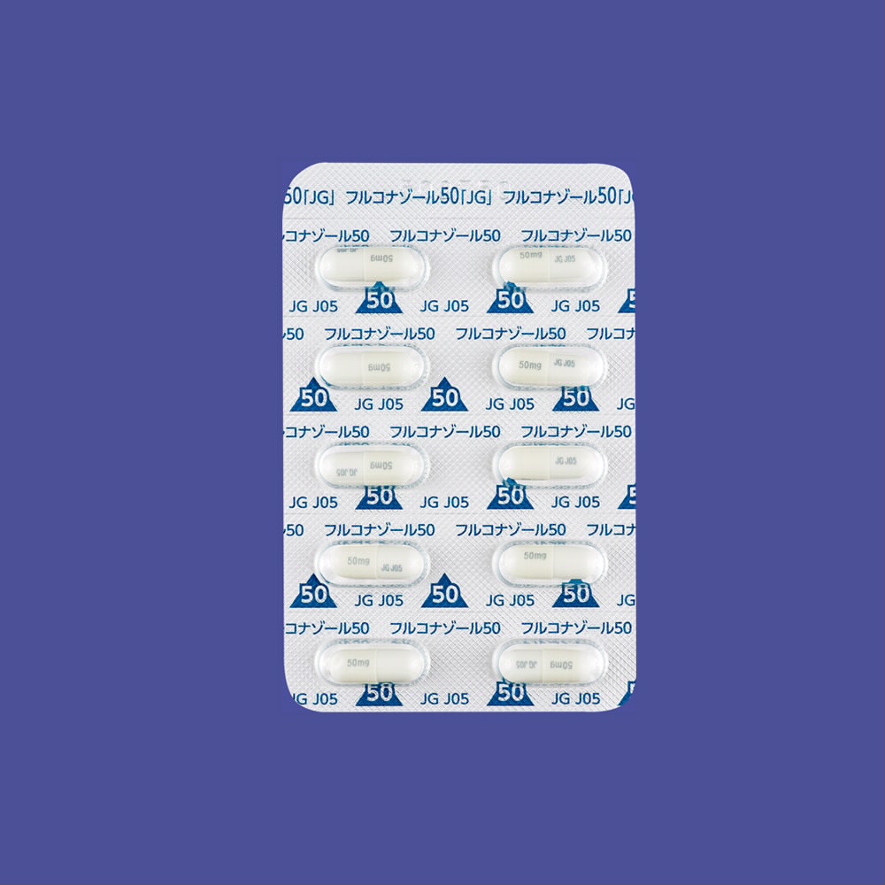 フルコナゾールカプセル５０ｍｇ「ＪＧ」