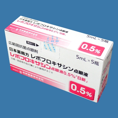 レボフロキサシン点眼液０．５％「日新」