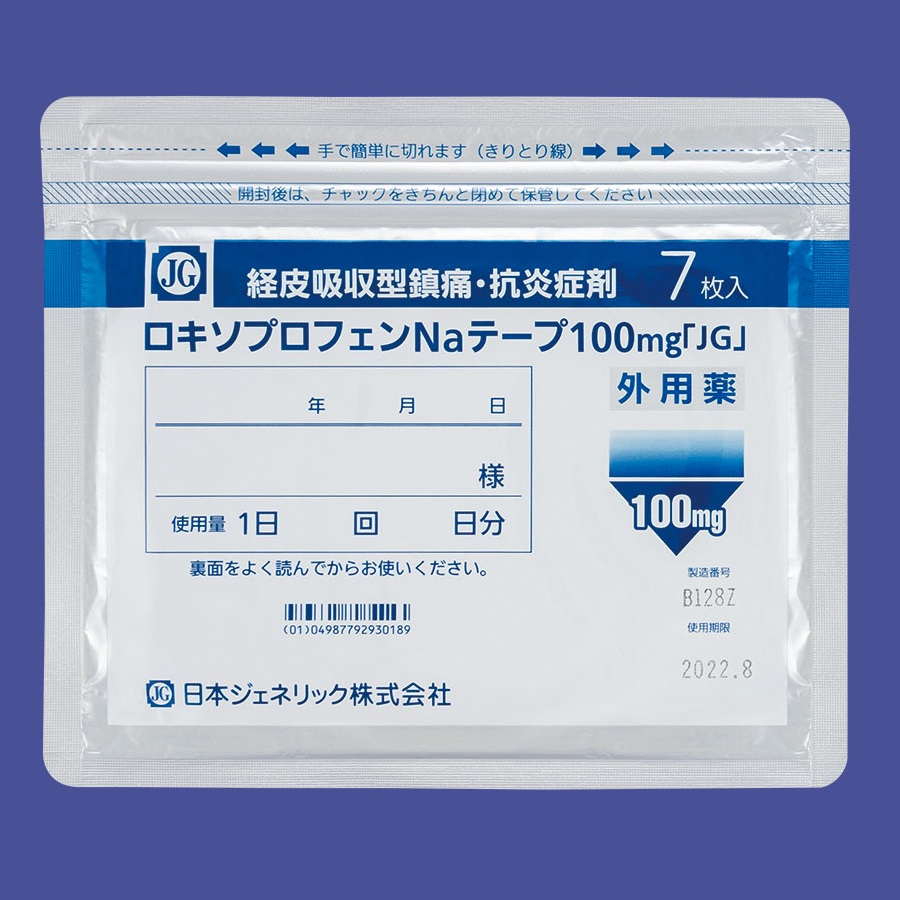 ロキソプロフェンＮａテープ１００ｍｇ「ＪＧ」