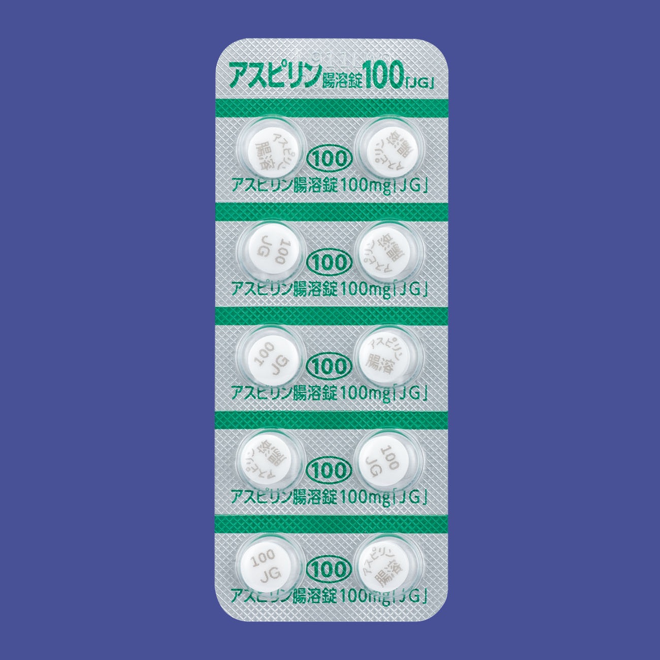 アスピリン腸溶錠１００ｍｇ「ＪＧ」
