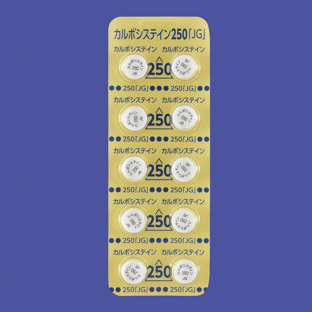 カルボシステイン錠２５０ｍｇ「ＪＧ」