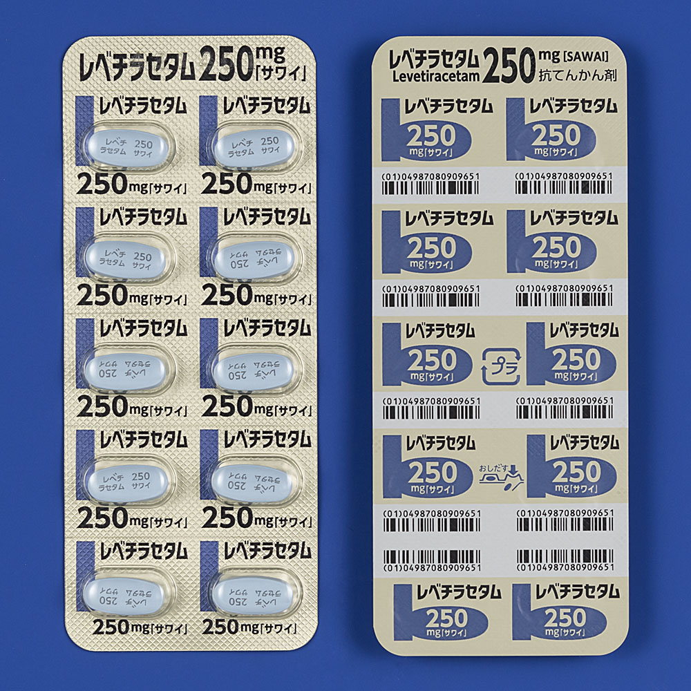 レベチラセタム錠２５０ｍｇ「サワイ」