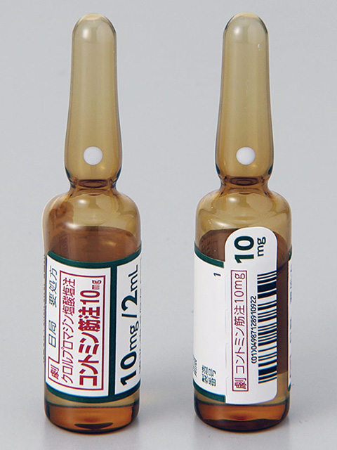コントミン筋注１０ｍｇ