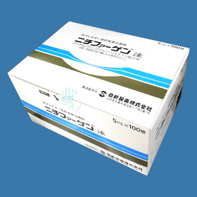 ニチファーゲン注 ５ｍｌ