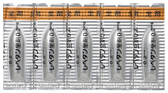 レペタン坐剤０．２ｍｇ