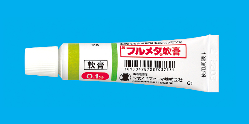 フルメタ軟膏 ０．１％